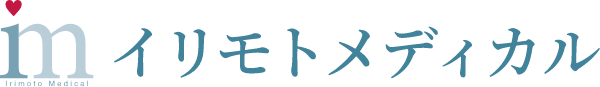 株式会社イリモトメディカル